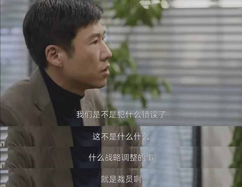 硅谷大厂裁员潮里的华人中产急速下坠（组图） - 4