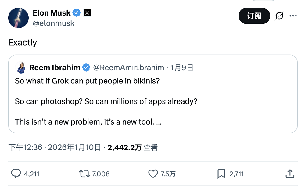 性压抑时代，搞黄色成了AI的第一生产力（组图） - 71