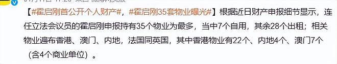 郭晶晶和老公出席科技活动，夫妻互动显恩爱，郭晶晶变瘦变漂亮了（组图） - 7