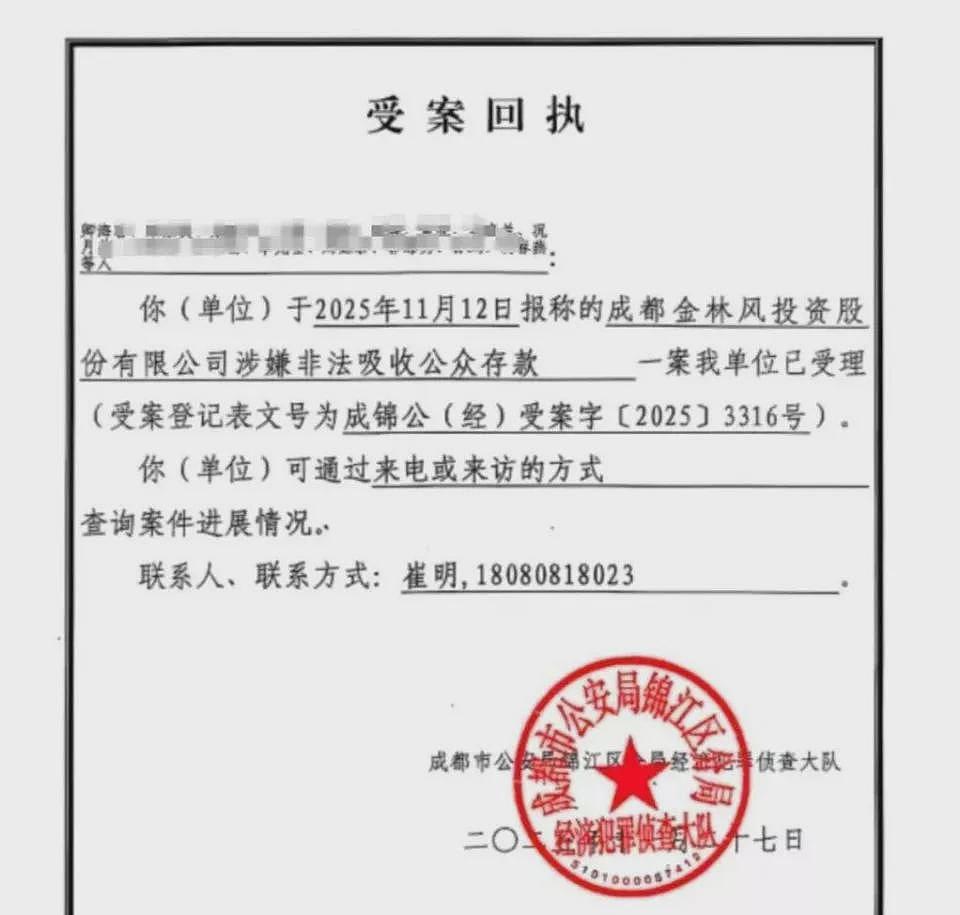 华人大妈的“疯狂骗局”，组织炒房团狂骗900亿（组图） - 1