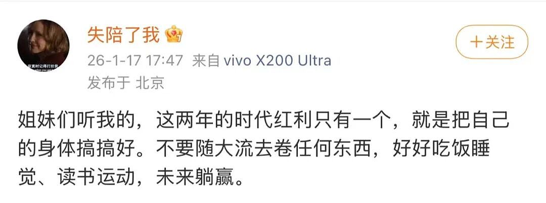 【爆笑】“02年的妹妹入职半个月后......“ 哈哈哈哈哈哈哈哈原谅我不厚道的笑了(组图) - 59