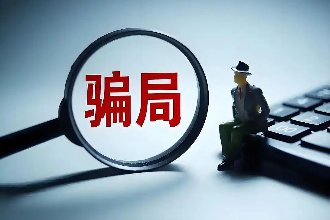 专挑中国人下手、可年入百万带薪旅游... 东南亚惊现一大波新型骗局！大使馆紧急发声（组图） - 20