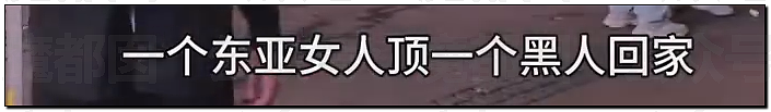 震惊!开荤乱伦放纵…牢A揭露欧美陪读妈妈私生活导致大量网友破防(视频/组图) - 4