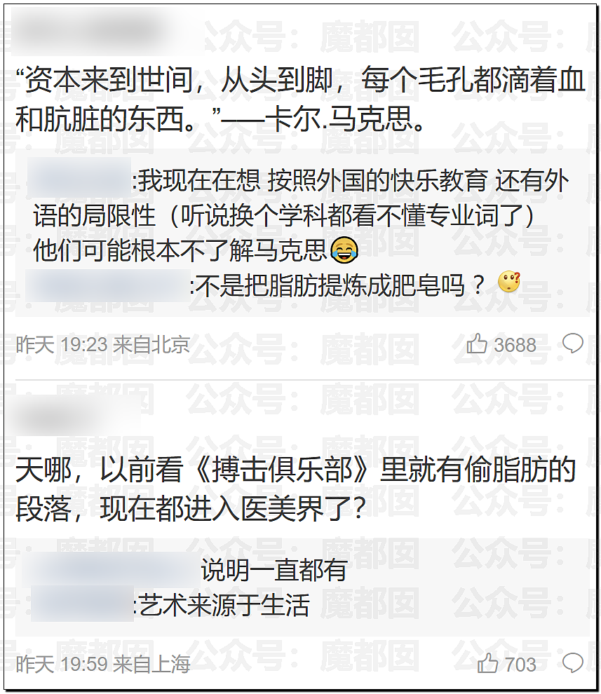 震惊!开荤乱伦放纵…牢A揭露欧美陪读妈妈私生活导致大量网友破防(视频/组图) - 27