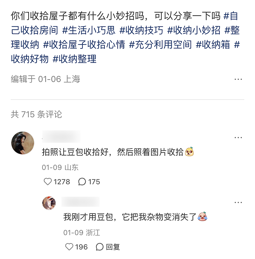 【爆笑】“为了钱人能不要脸面到什么地步？”哈哈哈哈哈哈网上没在乎的人吗！（组图） - 40