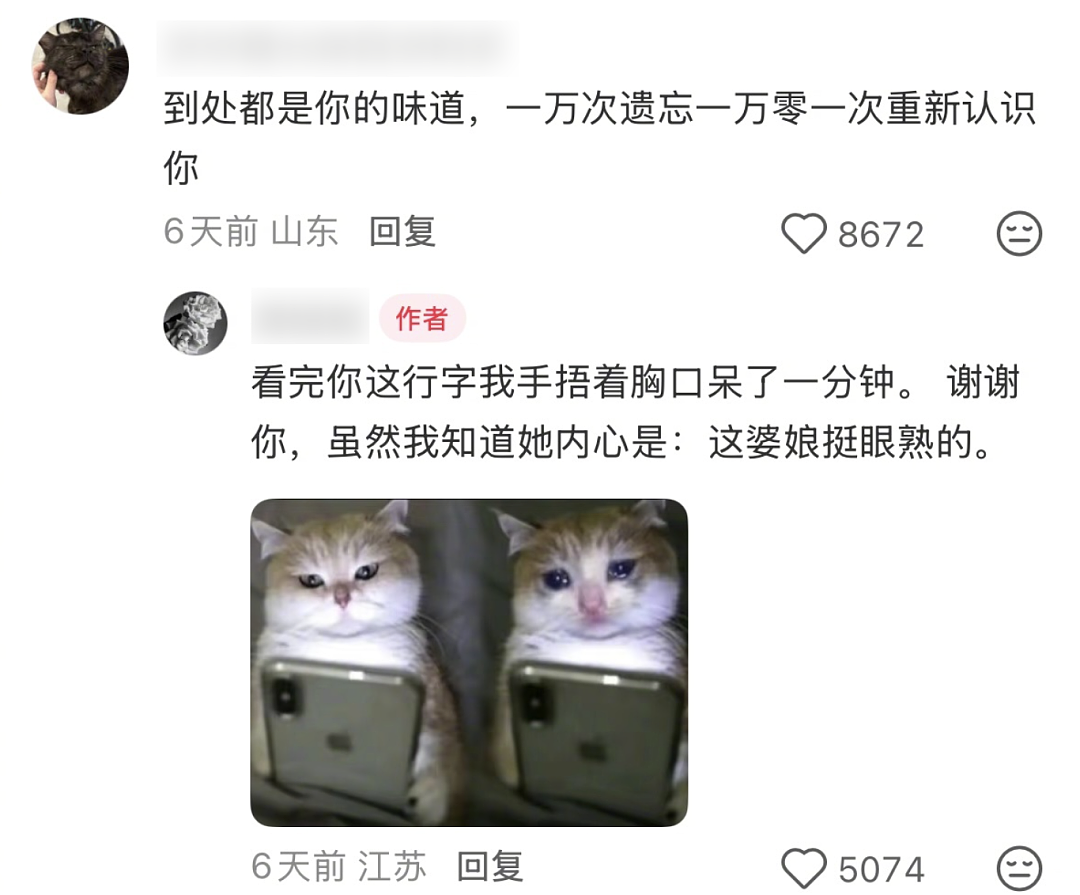 【爆笑】“为了钱人能不要脸面到什么地步？”哈哈哈哈哈哈网上没在乎的人吗！（组图） - 36