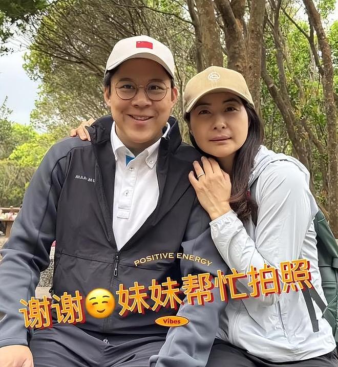 郭晶晶和老公出席科技活动，夫妻互动显恩爱，郭晶晶变瘦变漂亮了（组图） - 6