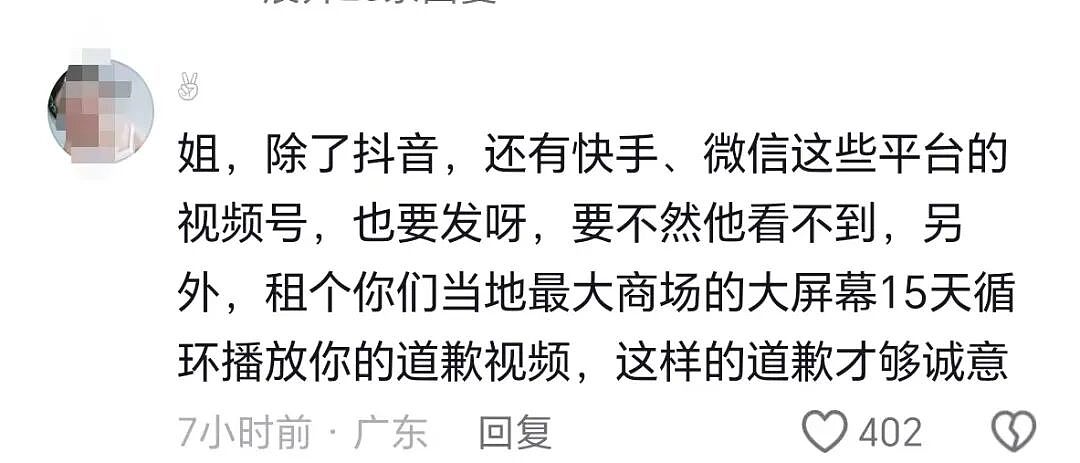 河南女子被判向出轨老公道歉15天,她这招“顶级阳谋”,够狠的(组图) - 5