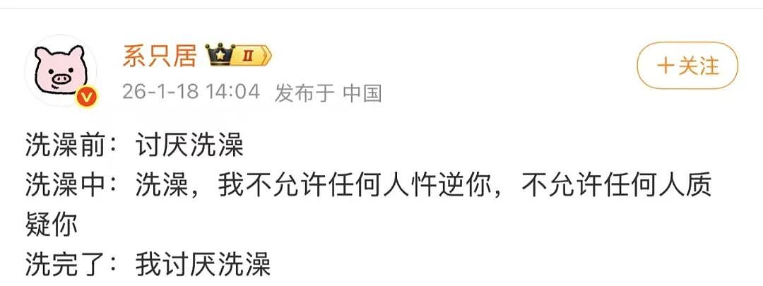 【爆笑】“02年的妹妹入职半个月后......“ 哈哈哈哈哈哈哈哈原谅我不厚道的笑了(组图) - 31