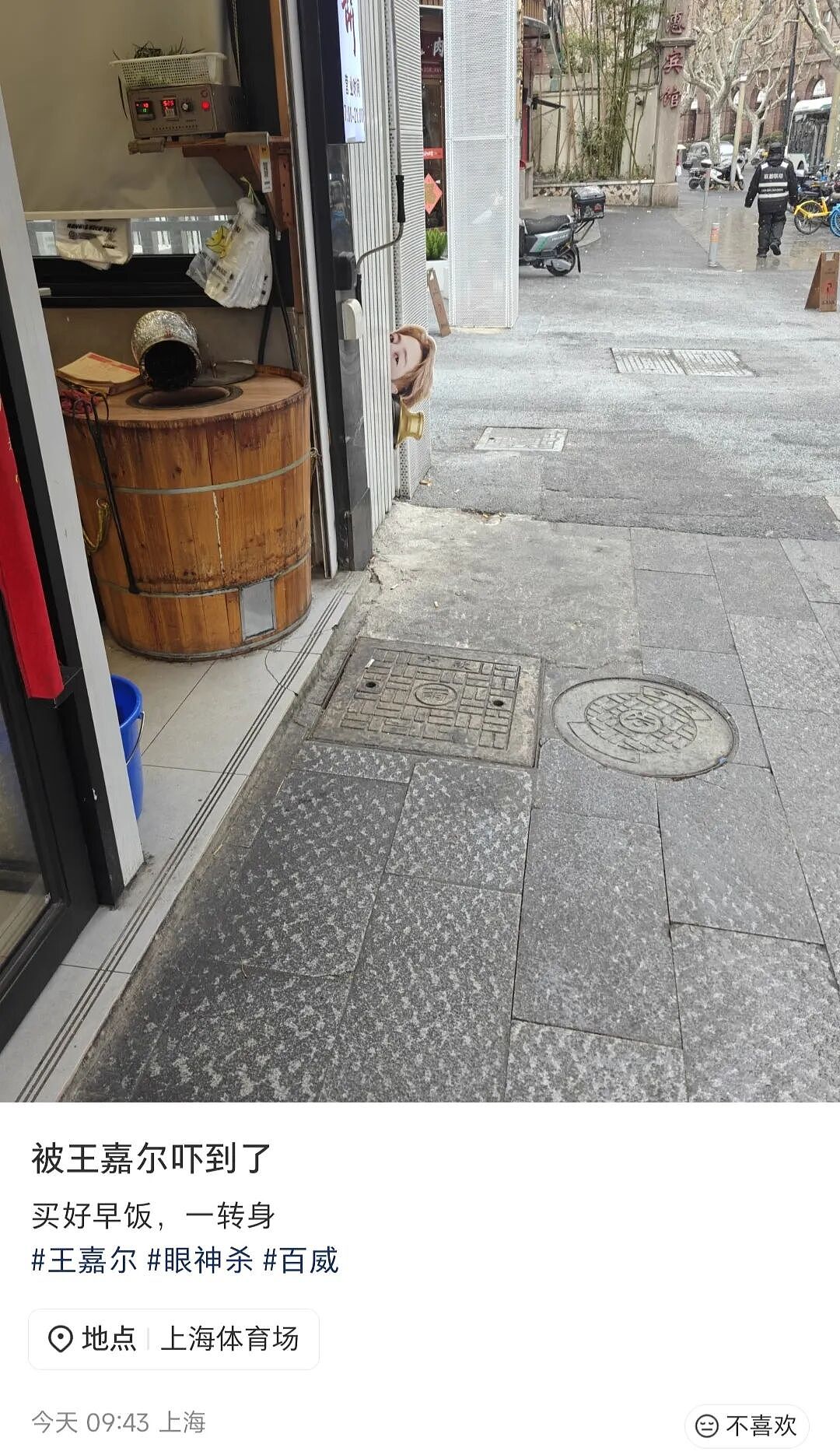 【爆笑】“为了钱人能不要脸面到什么地步？”哈哈哈哈哈哈网上没在乎的人吗！（组图） - 54