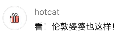 完美人设，崩于儿子！贝克汉姆儿子发长文手撕爹妈控诉原生家庭的痛！原来伦敦婆婆也这样（组图） - 12