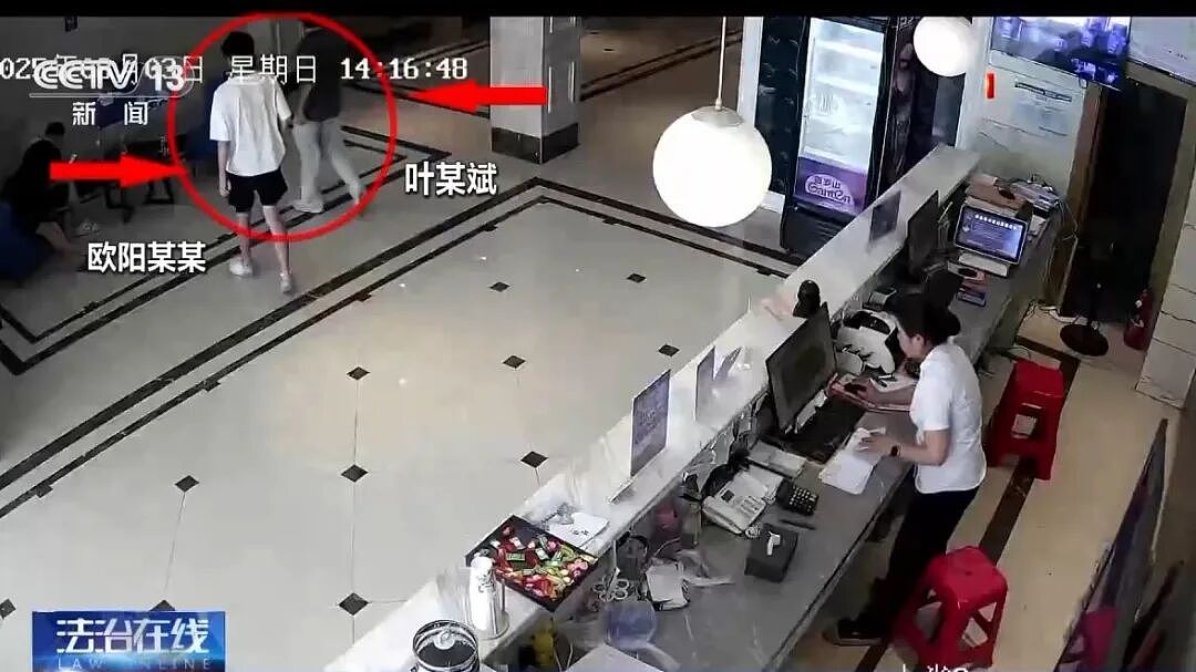 “叶某斌失联案”详情披露：曾被拦截劝返，3天后又绕道偷渡！负责对国内“招嫖”男性精准诈骗，想“先赚够钱再脱身”（组图） - 2