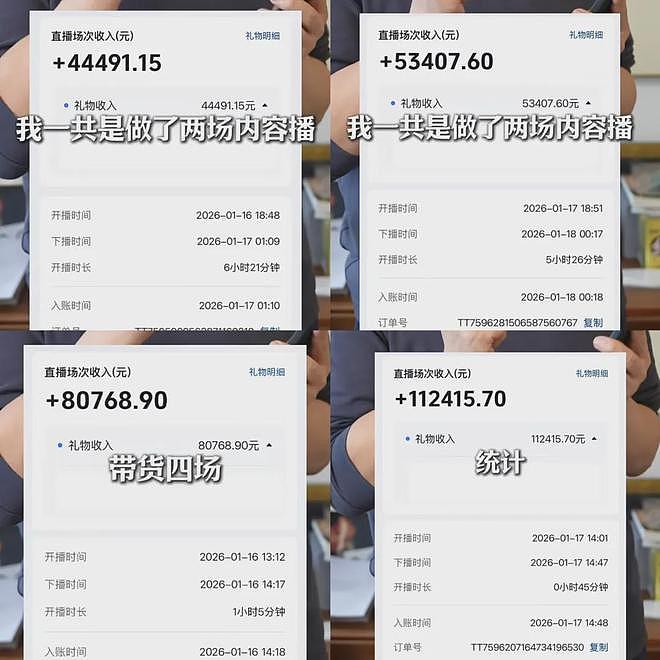 房东不满舆论偏向李亚鹏,拒绝再回应风波,李亚鹏呼吁别聚焦个人(组图) - 10