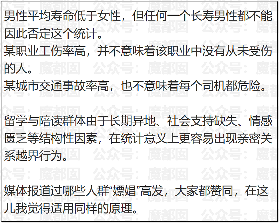 震惊!开荤乱伦放纵…牢A揭露欧美陪读妈妈私生活导致大量网友破防(视频/组图) - 37