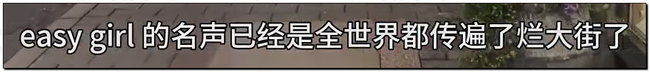 震惊!开荤乱伦放纵…牢A揭露欧美陪读妈妈私生活导致大量网友破防(视频/组图) - 10