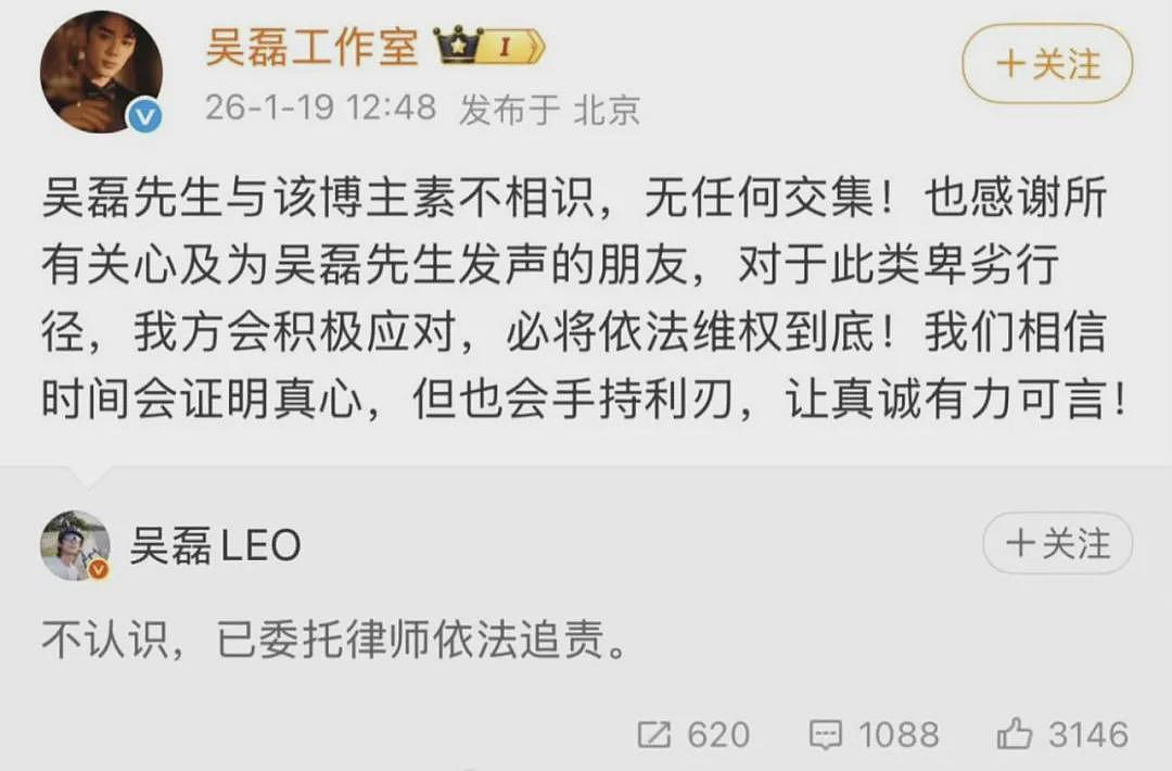某男星被曝1w块卖床照?这波极限反杀全网爆了(组图) - 2