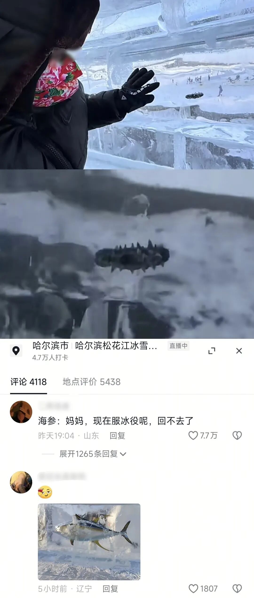 【爆笑】“为了钱人能不要脸面到什么地步？”哈哈哈哈哈哈网上没在乎的人吗！（组图） - 66