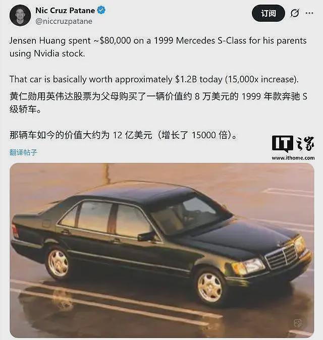 黄仁勋称后悔英伟达上市后卖股票为父母买奔驰（图） - 2