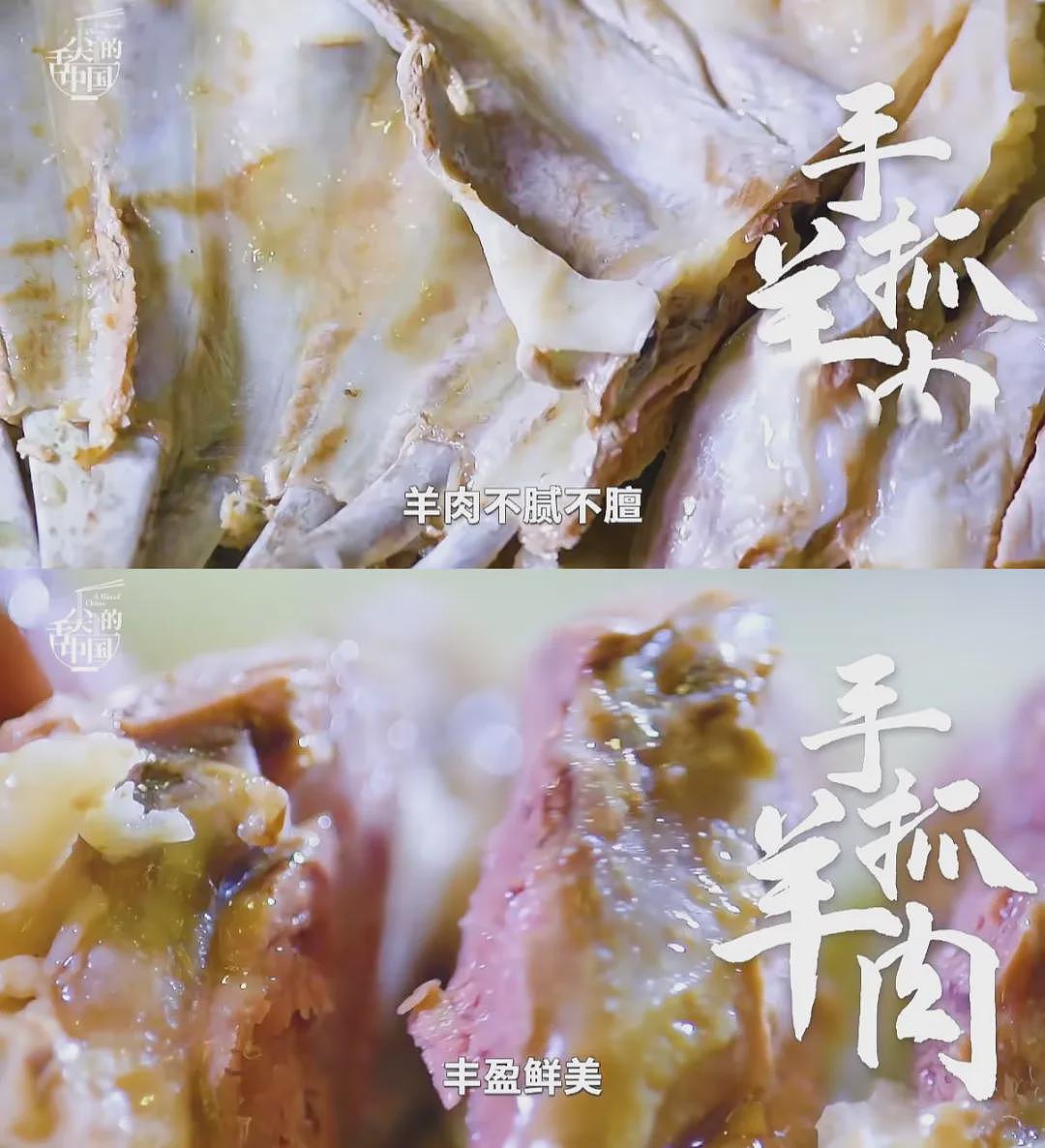 “没人不爱吃的顶流美食”，正被拼多多送上全国餐桌（组图） - 12