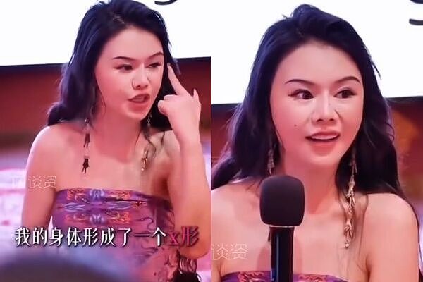 “我的身体X型” 中国性商教母爆红，一堂课要价8万8（视频/组图） - 3