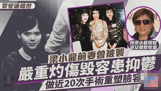 送别！一路走好！曾被当街泼硫酸致毁容，凶手疑似前夫仇家来寻仇（组图） - 18