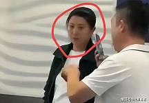 闫学晶哭穷风波后首次露面！旧账被彻底翻出（组图）