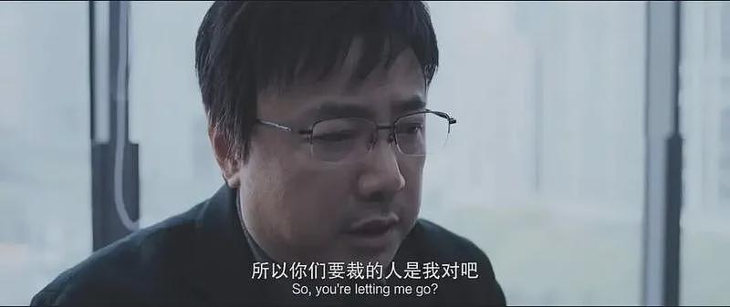 硅谷大厂裁员潮里的华人中产急速下坠（组图） - 2