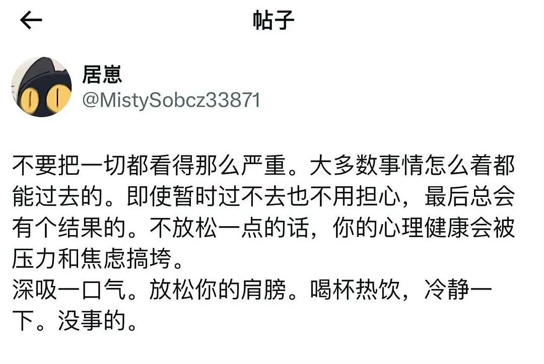 【爆笑】“02年的妹妹入职半个月后......“ 哈哈哈哈哈哈哈哈原谅我不厚道的笑了(组图) - 25