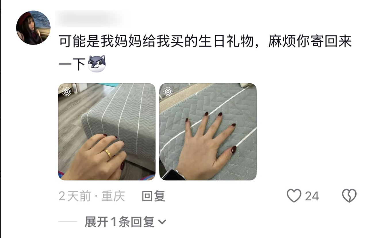 【爆笑】“为了钱人能不要脸面到什么地步？”哈哈哈哈哈哈网上没在乎的人吗！（组图） - 7