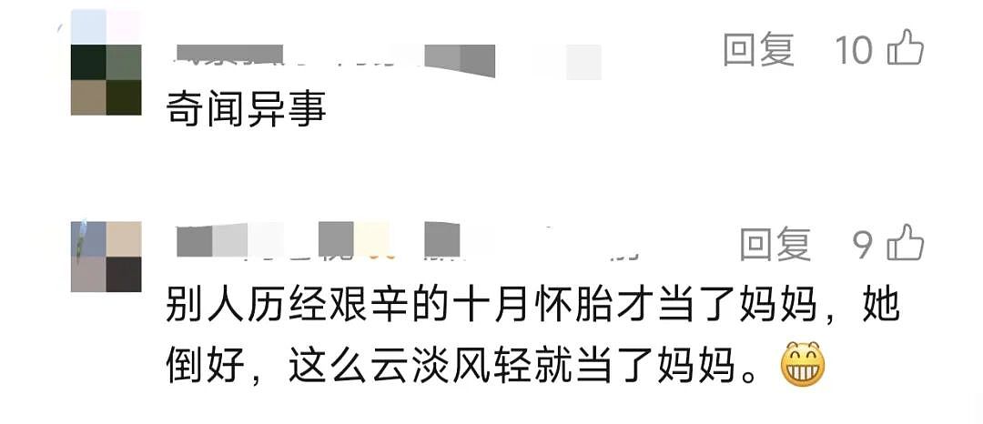 女子腹痛就医竟得知怀孕,23分钟后诞下男婴!网友惊呆:心真大…(组图) - 2