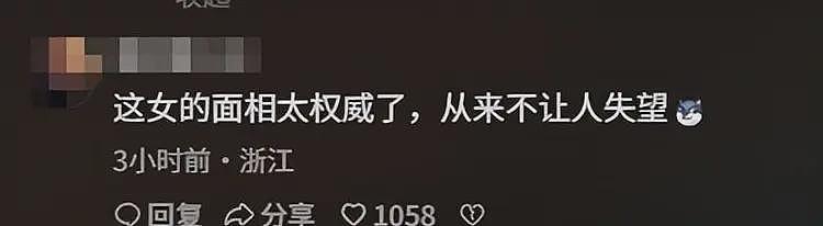 女子违停竖中指挑衅被撞：正脸被扒已社死，内情流出，司机疑发声（组图） - 2