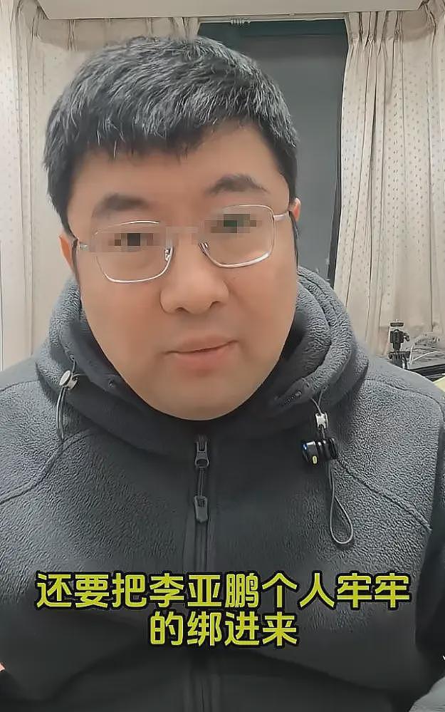 嫣然医院房东身份遭深扒:疑是医美机构老板,不卖楼或想重操旧业(组图) - 6