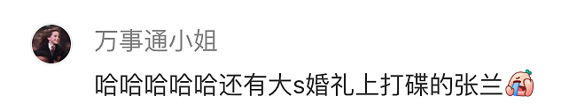 完美人设，崩于儿子！贝克汉姆儿子发长文手撕爹妈控诉原生家庭的痛！原来伦敦婆婆也这样（组图） - 13