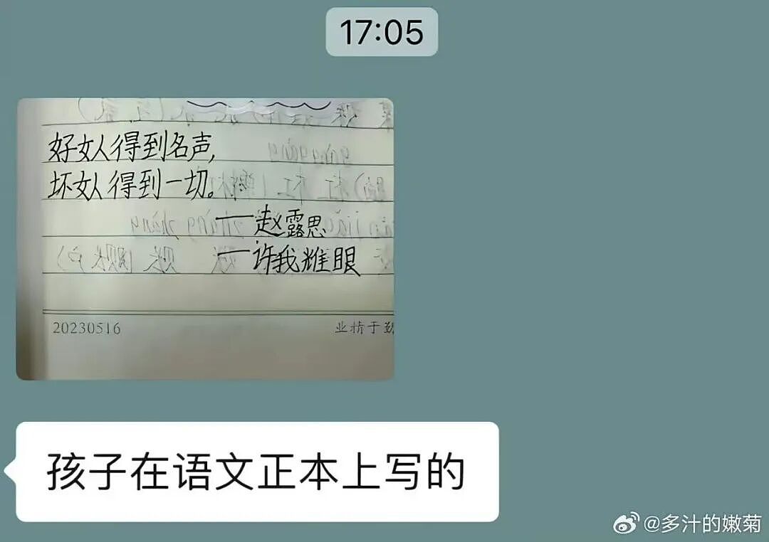 【爆笑】“02年的妹妹入职半个月后......“ 哈哈哈哈哈哈哈哈原谅我不厚道的笑了(组图) - 21