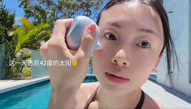 程晓玥澳洲产检，孕晚期在别墅泳池游泳，孕肚又大又圆没妊娠纹（组图） - 6