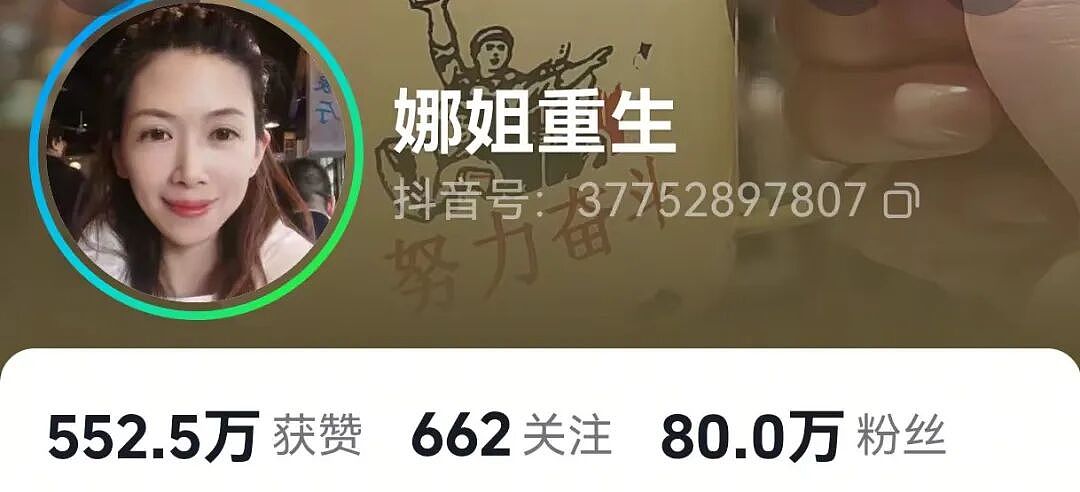 河南女子被判向出轨老公道歉15天,她这招“顶级阳谋”,够狠的(组图) - 12