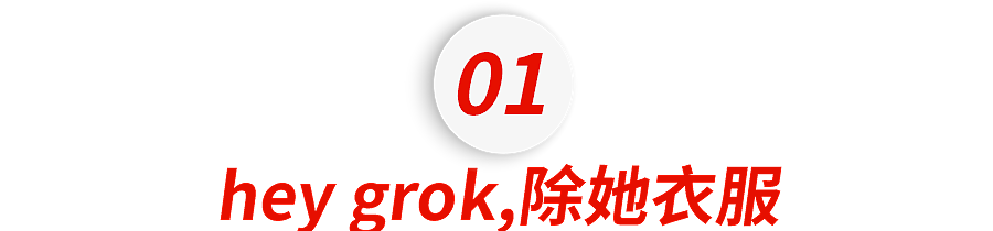 性压抑时代，搞黄色成了AI的第一生产力（组图） - 2