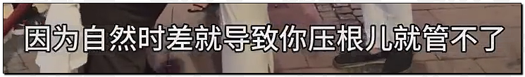 震惊!开荤乱伦放纵…牢A揭露欧美陪读妈妈私生活导致大量网友破防(视频/组图) - 3