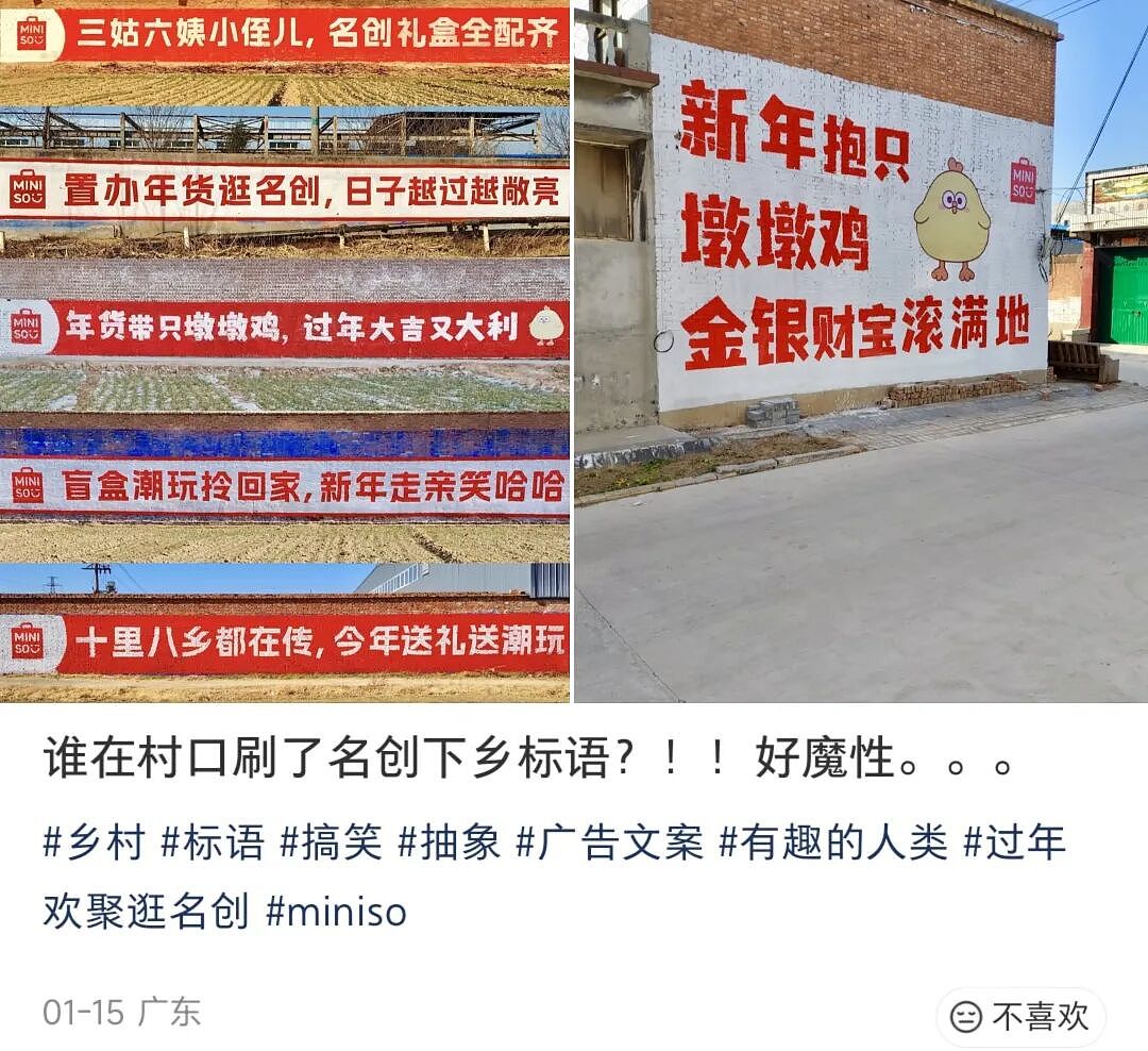 【爆笑】“为了钱人能不要脸面到什么地步？”哈哈哈哈哈哈网上没在乎的人吗！（组图） - 46