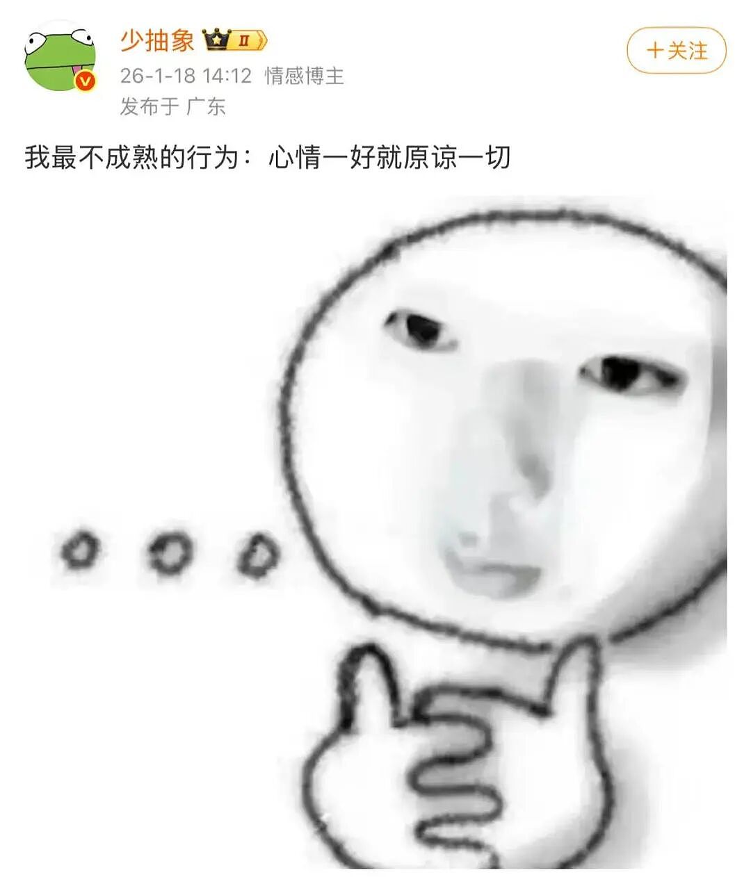 【爆笑】“02年的妹妹入职半个月后......“ 哈哈哈哈哈哈哈哈原谅我不厚道的笑了(组图) - 15