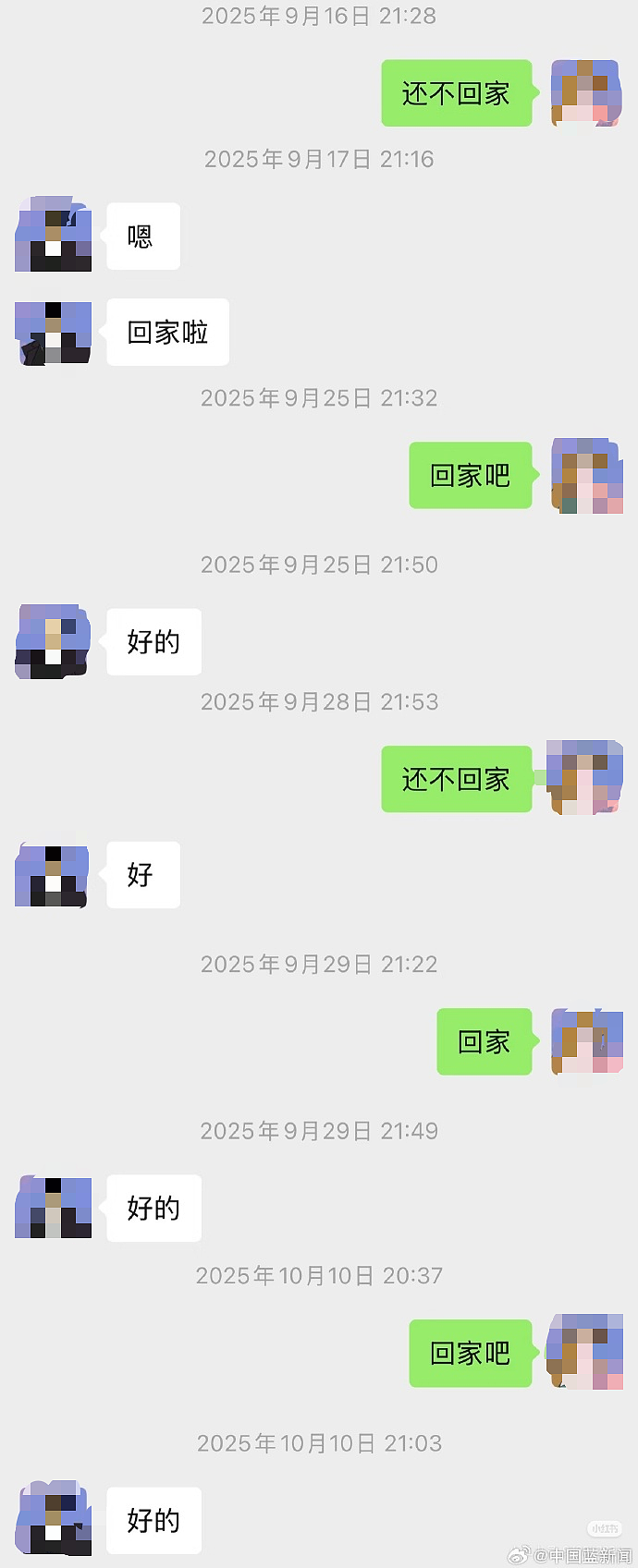 心痛!32岁程序员猝死,抢救时还被拉入工作群!妻子公布的聊天记录令人心碎(组图) - 8