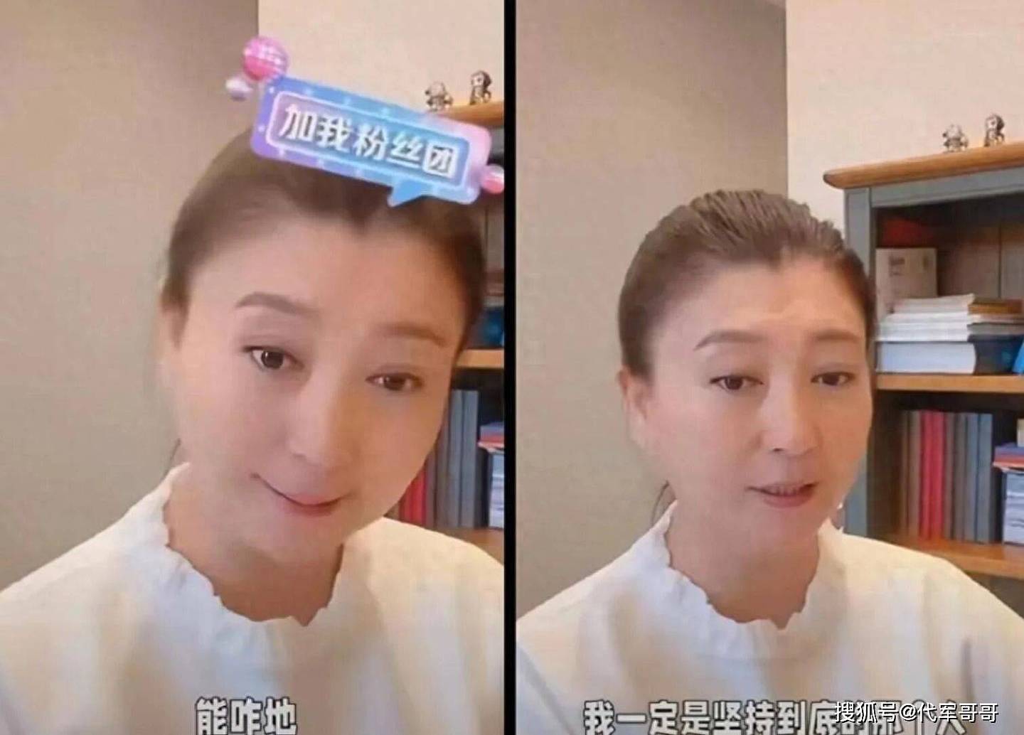 闫学晶哭穷风波后首次露面！旧账被彻底翻出（组图） - 14