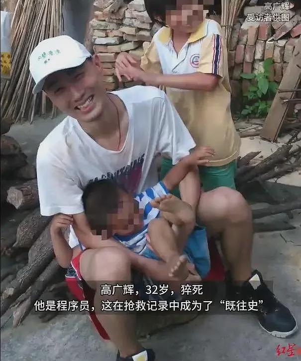 32岁程序员猝死之殇,健康才是那个“最大回撤”(图) - 1