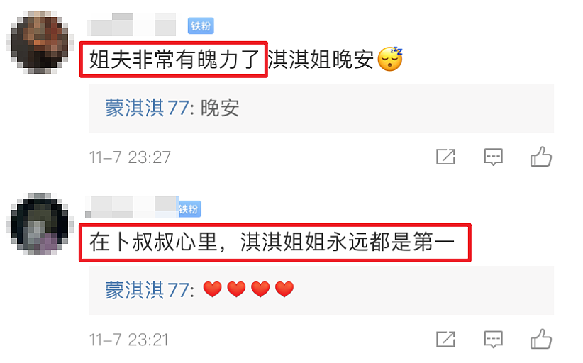“靠老公养,月薪三万”!那个全网羡慕的北京家庭主妇,现状太悲催了……(组图) - 15