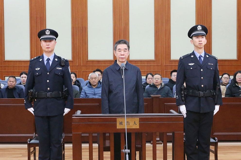 受贿逾4064万元！中国建设银行原副行长章更生一审被判18年（组图） - 2