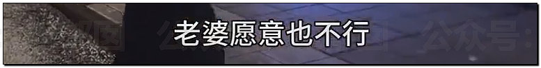 震惊!开荤乱伦放纵…牢A揭露欧美陪读妈妈私生活导致大量网友破防(视频/组图) - 2