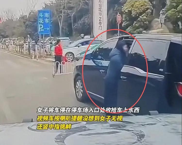 女子违停竖中指挑衅被撞：正脸被扒已社死，内情流出，司机疑发声（组图） - 1