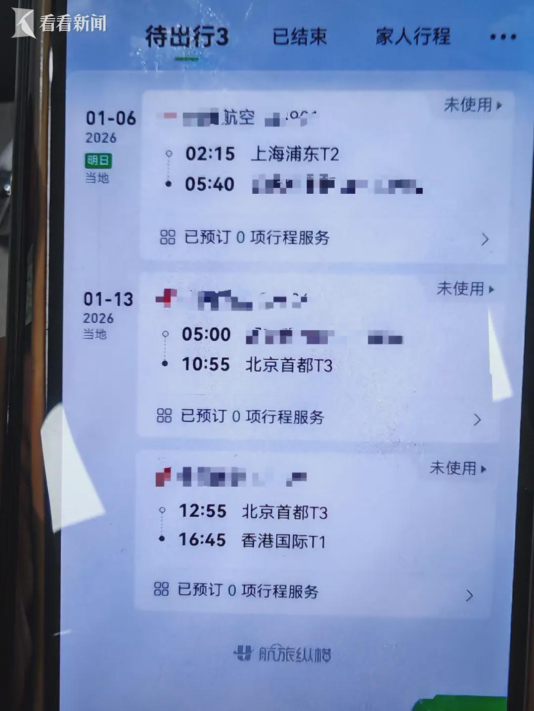 专挑中国人下手、可年入百万带薪旅游... 东南亚惊现一大波新型骗局！大使馆紧急发声（组图） - 7