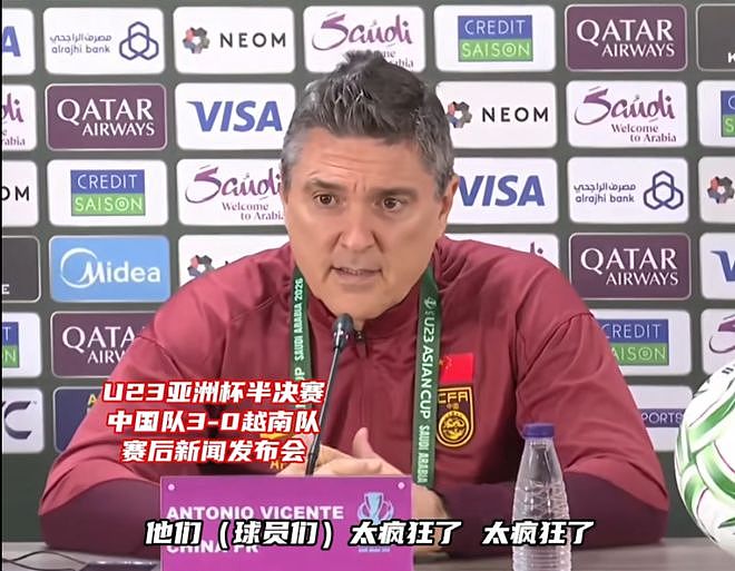 冲上热搜！U23国足主帅禁止球员点外卖（组图） - 5
