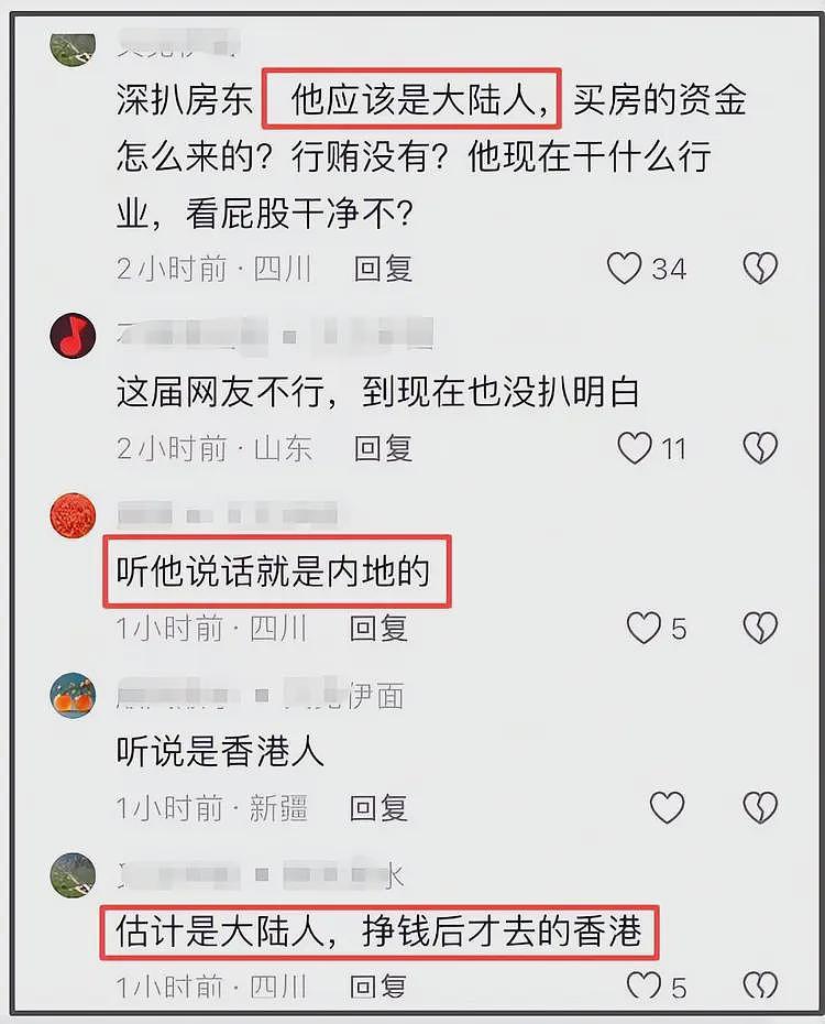 嫣然医院房东身份遭深扒:疑是医美机构老板,不卖楼或想重操旧业(组图) - 2